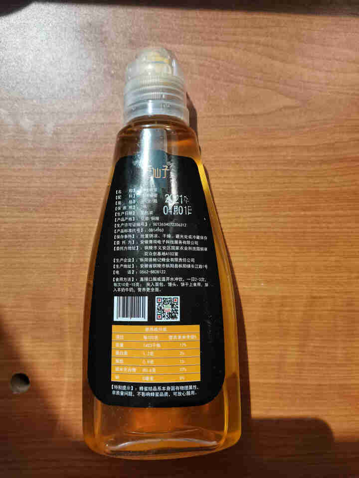 童仙子[ 铜陵馆 ] 洋槐蜂蜜 400g 早餐牛奶代餐伴侣 洋槐蜜400g怎么样，好用吗，口碑，心得，评价，试用报告,第3张