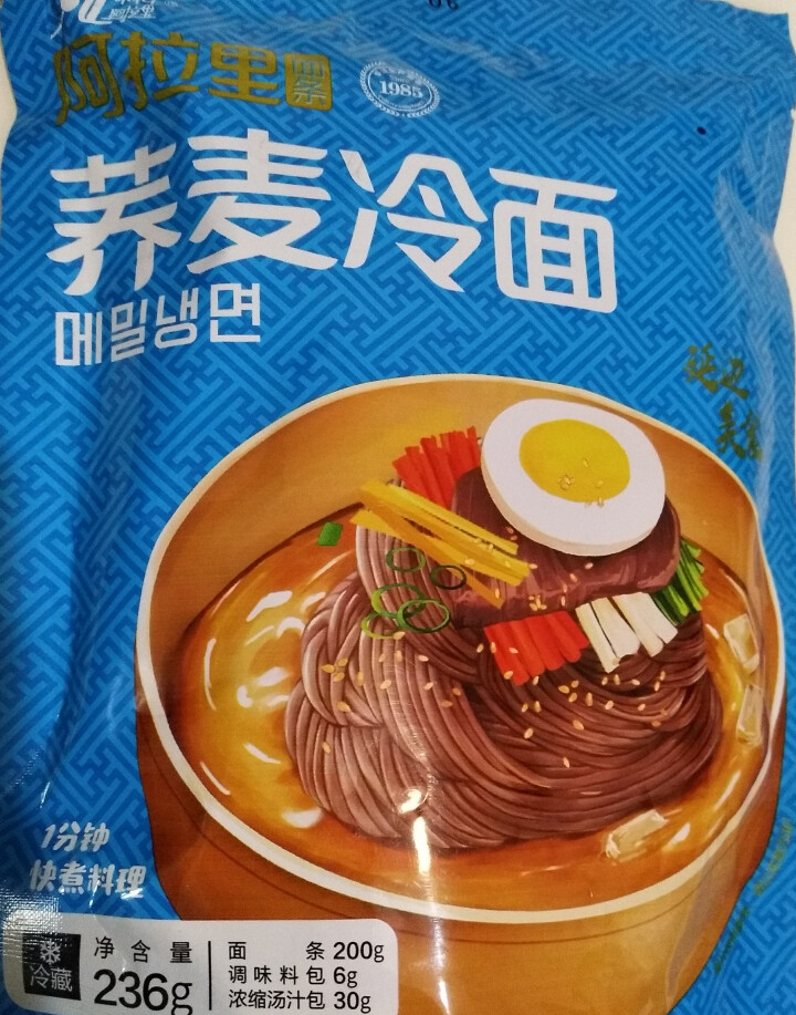 阿拉里荞麦冷面调料装 方便速食带汤料 延边特色 236*1袋怎么样，好用吗，口碑，心得，评价，试用报告,第4张