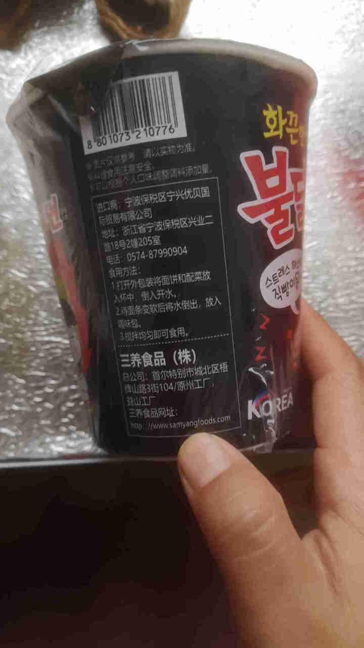 【5杯装】韩国三养火鸡面超辣原味杯面70g*5 五杯组合装 拌面泡面即食杯面速食泡面宵夜充饥零食 【1杯】火鸡面原味怎么样，好用吗，口碑，心得，评价，试用报告,第4张