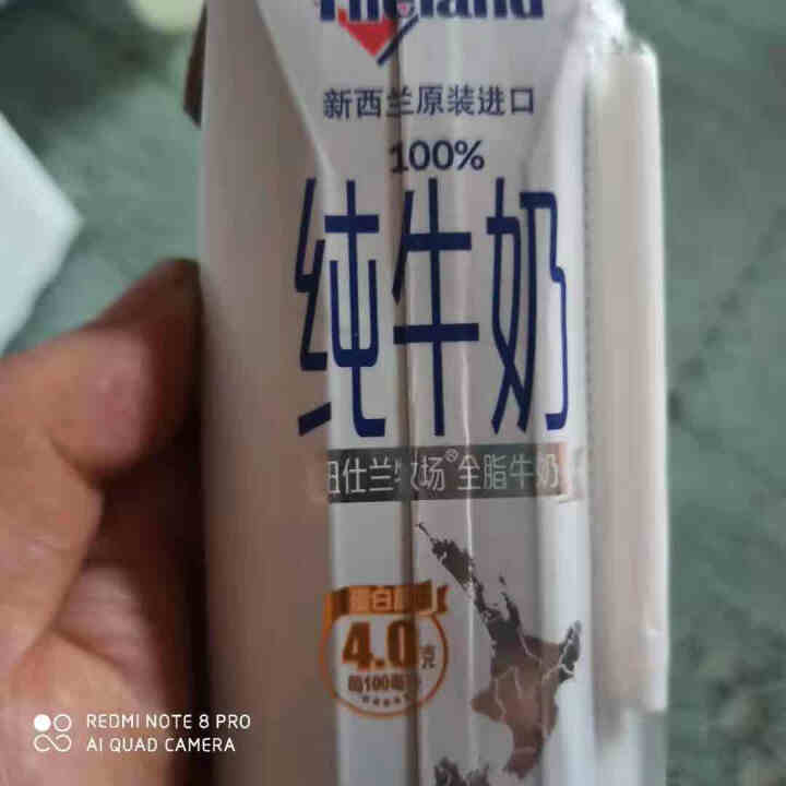 纽仕兰 新西兰原装进口4.0g蛋白质全脂纯牛奶乳品250ml*24*1牧场直供钻石版整箱 1箱装怎么样，好用吗，口碑，心得，评价，试用报告,第3张