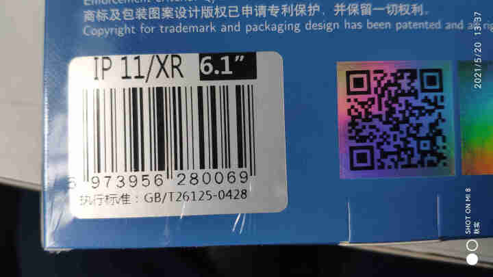 雕雕侠 苹果11/XR钢化膜 iPhone 11 Pro Max手机膜X/XS全屏覆盖防爆防指纹贴膜 苹果Xsmax/11Promax【钻石膜】全屏1片怎么样，,第4张