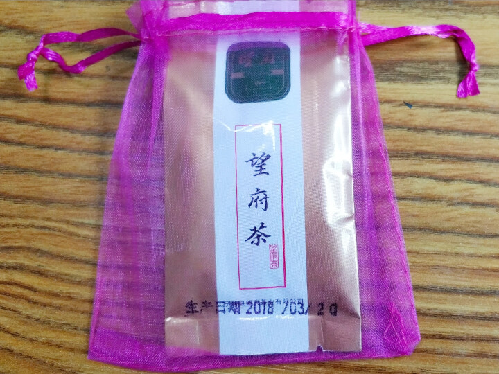 宁波宁海望府茶 2018新茶叶 绿茶云雾茶 高山春茶明前茶礼盒 单包4g怎么样，好用吗，口碑，心得，评价，试用报告,第2张