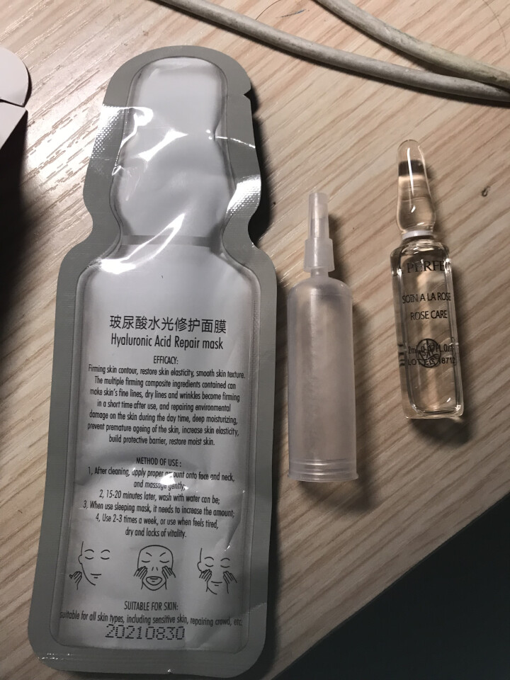 柏芬特LA PERFECT安瓶精华+小奶瓶玻尿酸水光修护面膜试用装 周末旅行必备神器 护肤套装便携式 活润亮肤安瓶怎么样，好用吗，口碑，心得，评价，试用报告,第3张