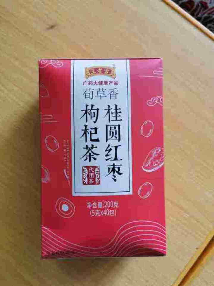 王老吉桂圆红枣枸杞茶红枣片养生茶女人茶泡水喝的花草茶 200g（5g*40包）怎么样，好用吗，口碑，心得，评价，试用报告,第2张