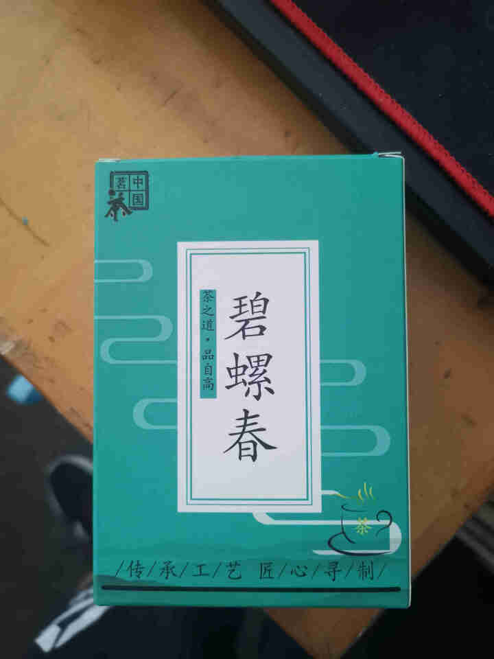 耐尝 明前碧螺春特级2021新茶叶绿茶炒青嫩芽新鲜回甘春茶500g散装礼盒装高山云雾茶 碧螺春 500g怎么样，好用吗，口碑，心得，评价，试用报告,第2张