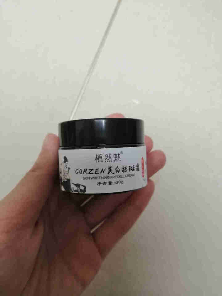 植然魅美白祛斑霜 1盒/30g【约可用15天】怎么样，好用吗，口碑，心得，评价，试用报告,第3张