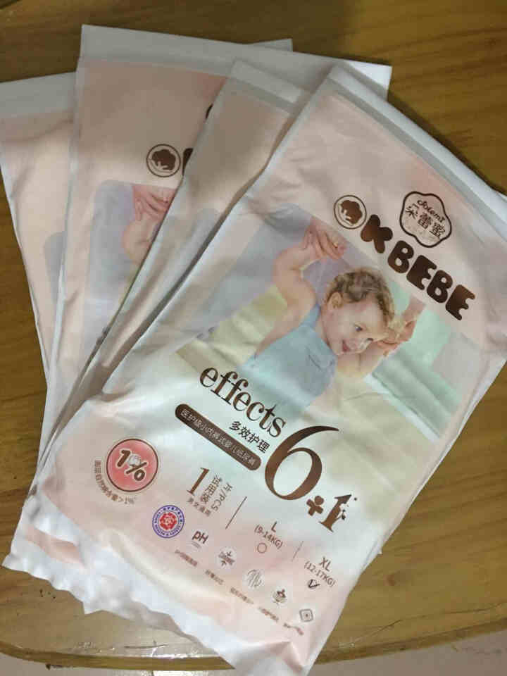 OKBEBE  洁柔旗下okbebe医护级婴儿尿不湿 拉拉裤试用装XL1*2片加送2片（共4片）怎么样，好用吗，口碑，心得，评价，试用报告,第2张