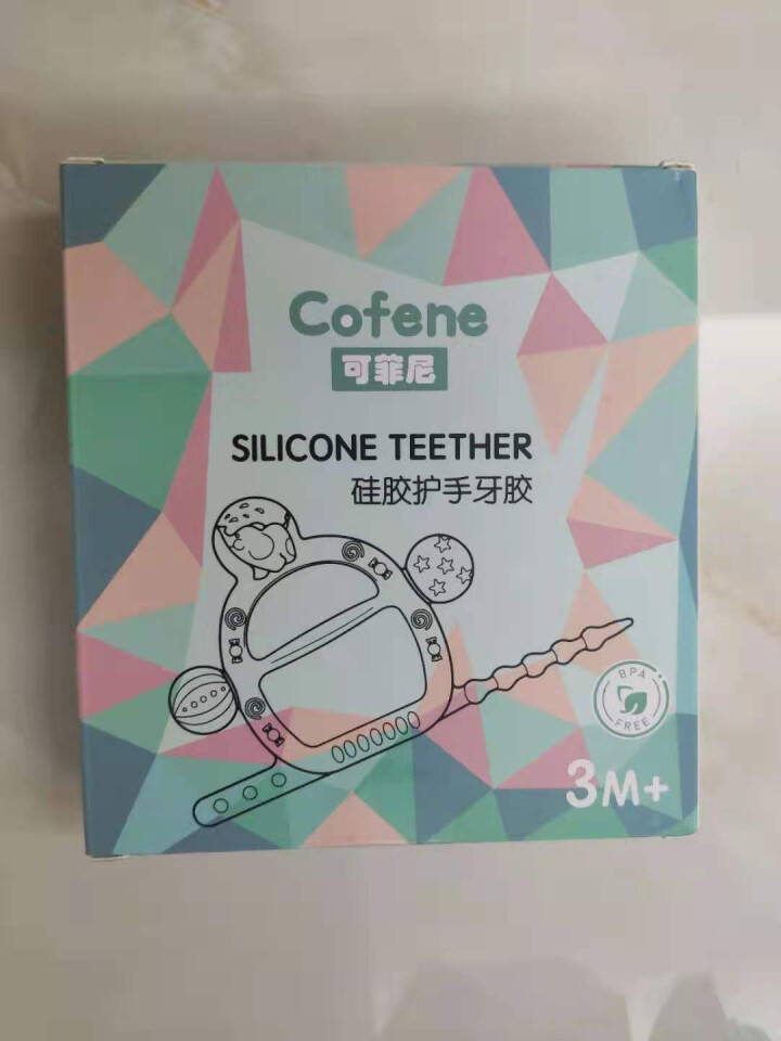 可菲尼cofene宝宝牙胶婴儿磨牙棒手环牙胶咬咬硅胶乐安抚玩具可水煮防吃指神器 均码,第4张