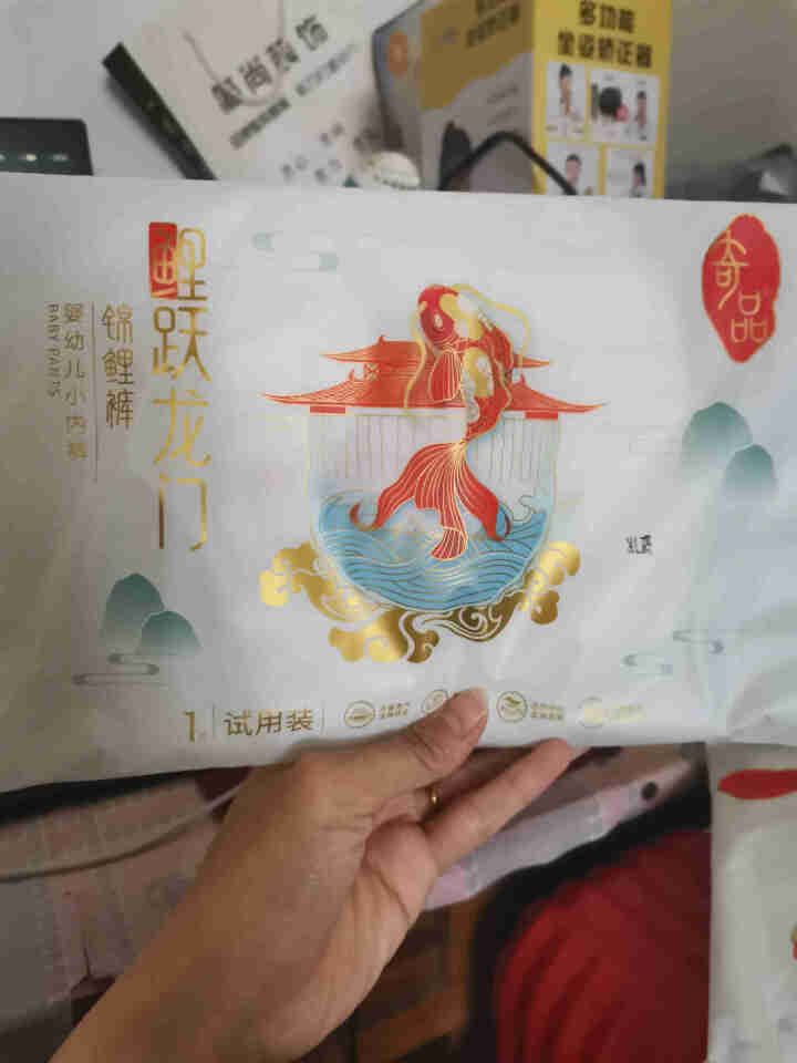 奇品 鲤跃龙门锦鲤裤纸尿裤夏季超薄透气干爽男宝女宝通用尿不湿 试用装L码 4片 9,第2张