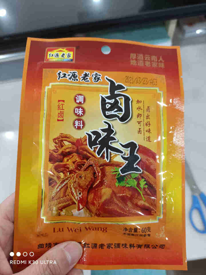 红源老家 卤料包 五香卤味王炖肉煮鸡爪鸡脚卤肉茶叶蛋调料包老卤水汁调香料 卤味王卤料包60gx1袋怎么样，好用吗，口碑，心得，评价，试用报告,第2张