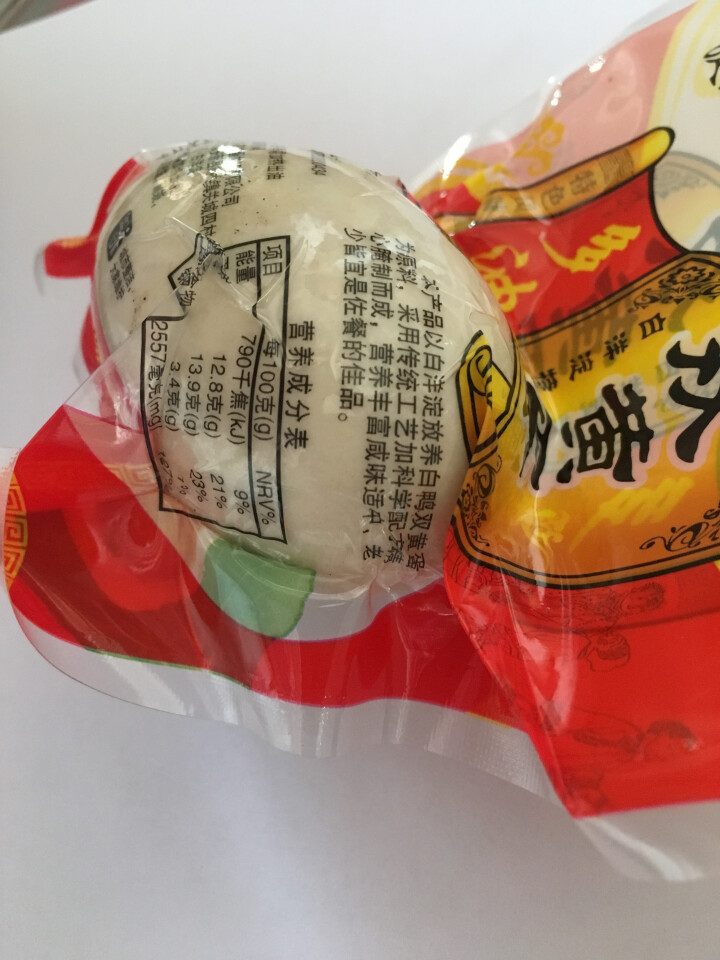 购食惠 双黄咸鸭蛋 双黄蛋 白洋淀油黄咸蛋熟 1枚装110g怎么样，好用吗，口碑，心得，评价，试用报告,第3张