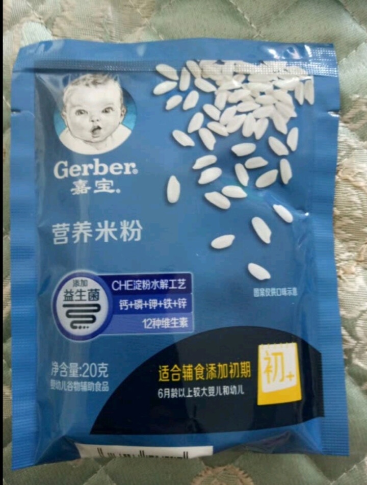 嘉宝米粉 婴幼儿米粉 嘉宝 3*20g营养米粉赠品(初期6个月+)怎么样，好用吗，口碑，心得，评价，试用报告,第3张