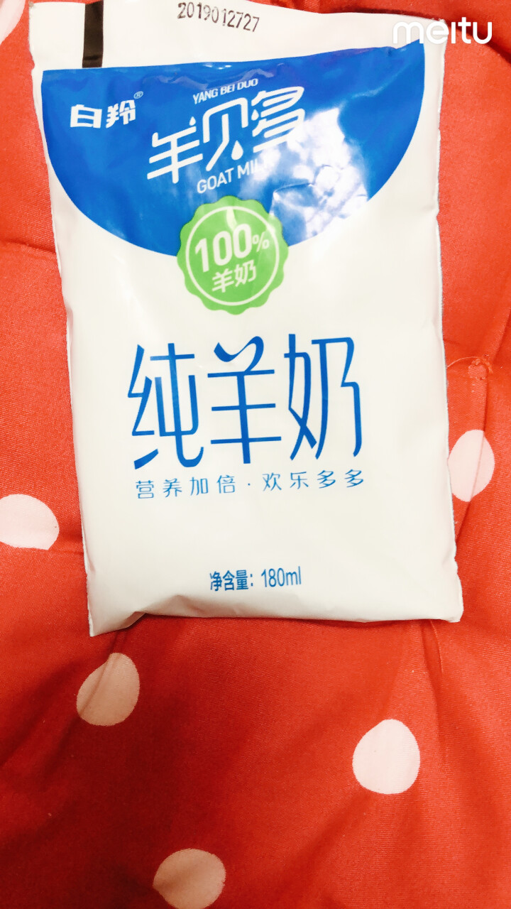 【纯】羊贝多100%纯山羊奶百利包180ml*12袋/箱袋装山羊奶孕妇儿童老年人易吸收高营养 试喝装2袋怎么样，好用吗，口碑，心得，评价，试用报告,第2张