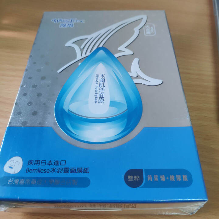 薇风WELLFON大水滴水润肌活面膜30ml*5片/盒（改善细纹补水保湿紧致提拉）怎么样，好用吗，口碑，心得，评价，试用报告,第2张