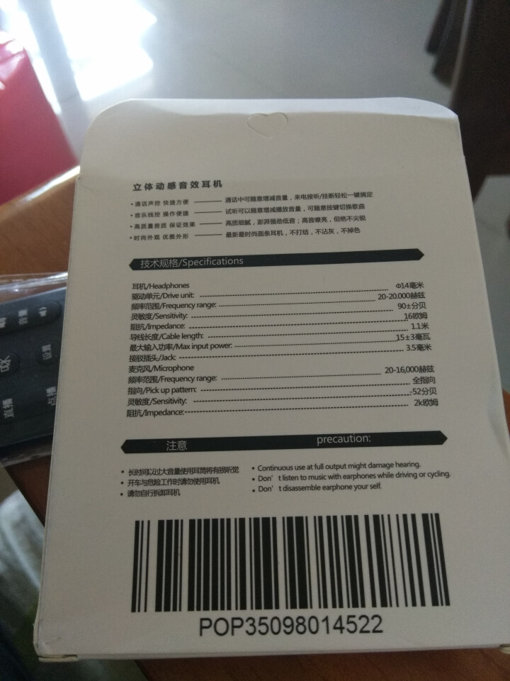 7恋 手机耳机半入耳式有线适用于苹果vivo华为荣耀oppo小米红米一加三星安卓平板降噪游戏k歌带麦 通用三星360锤子麦芒HTC诺基亚魅蓝尊享音乐耳机怎么样，,第3张