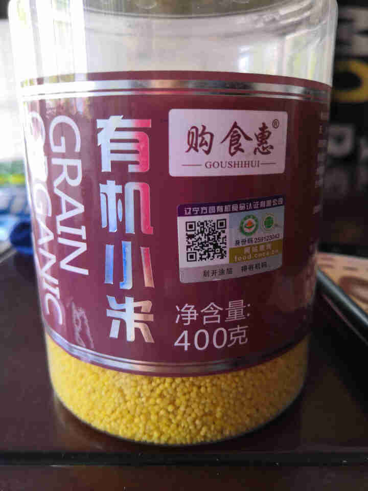 购食惠 有机 黄小米400g（五谷 杂粮 小黄米 月子粥 粗粮 小米粥）怎么样，好用吗，口碑，心得，评价，试用报告,第2张