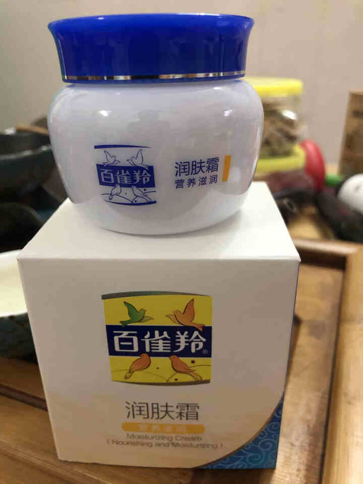 百雀羚润肤霜保湿滋养面霜 补水保湿清爽润肤不油腻40g 营养滋润怎么样，好用吗，口碑，心得，评价，试用报告,第2张