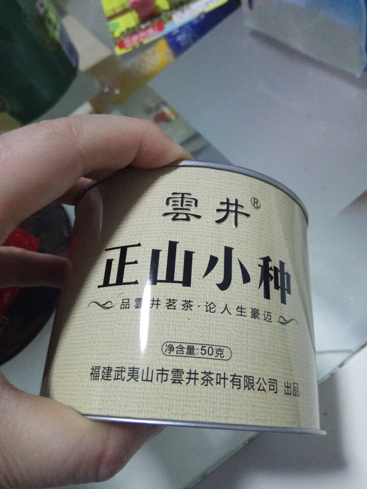 【买1赠1】雲井 大红袍特级乌龙茶武夷山原产炭烤浓香型手工茶罐装200g 两罐礼盒装怎么样，好用吗，口碑，心得，评价，试用报告,第3张