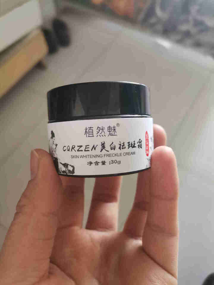 植然魅美白祛斑霜 1盒/30g【约可用15天】怎么样，好用吗，口碑，心得，评价，试用报告,第4张