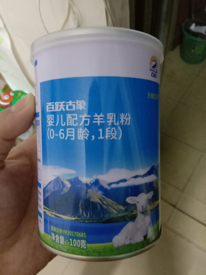 【官方旗舰店】百跃古象绵羊奶粉 婴儿配方羊乳粉1段100g试用装怎么样，好用吗，口碑，心得，评价，试用报告,第3张