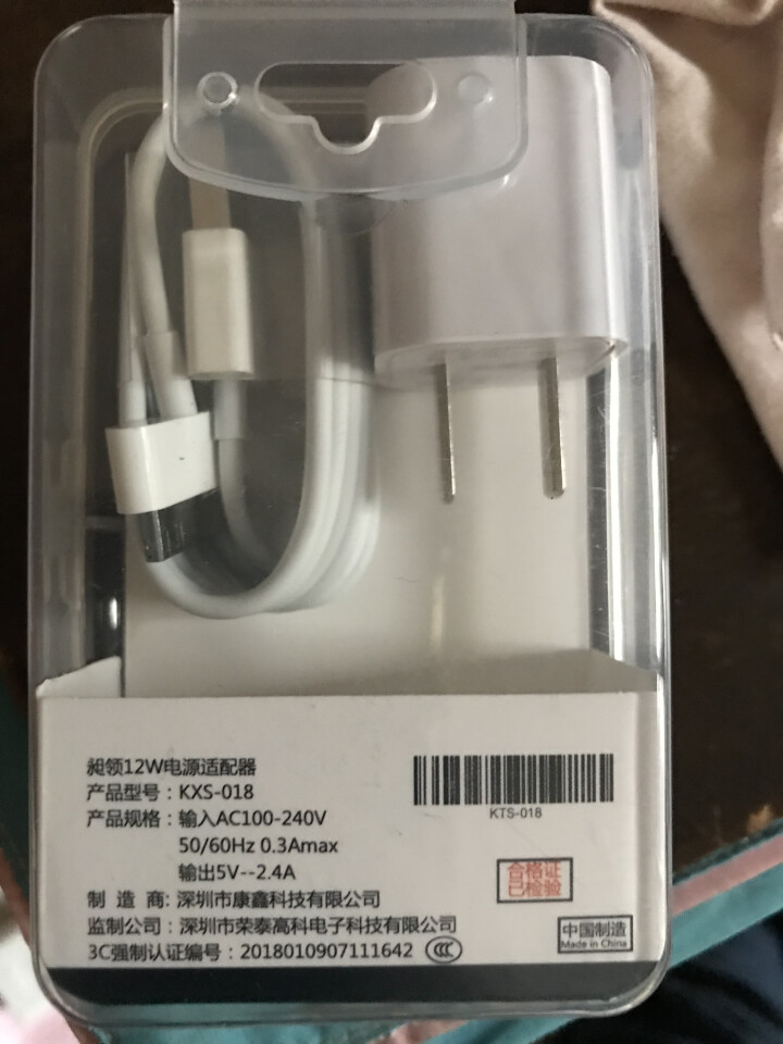 昶领 苹果充电器头数据线手机快冲适用于iPhone4/4s/ipad1/2/3/touch4 5W充电头+宽口数据线（1米） 【3c认证充电头 昶领原装正品】怎,第3张