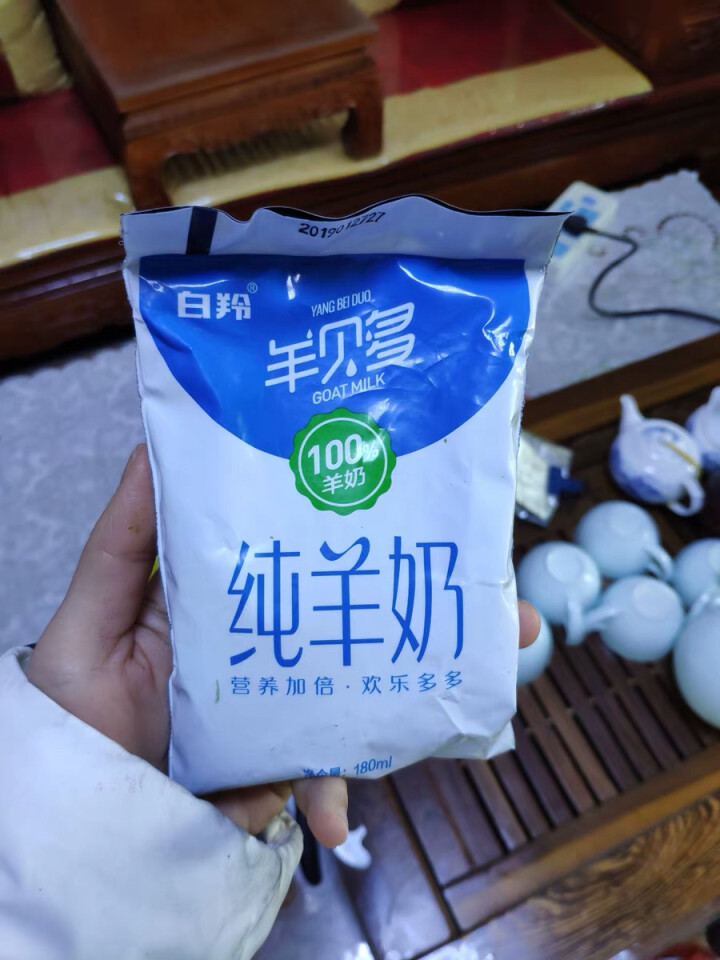 【纯】羊贝多100%纯山羊奶百利包180ml*12袋/箱袋装山羊奶孕妇儿童老年人易吸收高营养 试喝装2袋怎么样，好用吗，口碑，心得，评价，试用报告,第3张