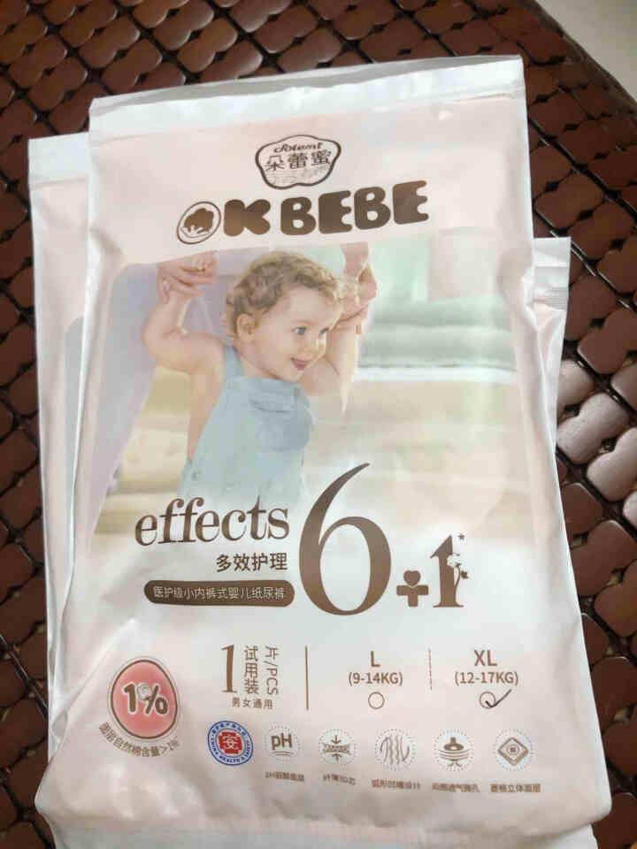 OKBEBE（朵蕾蜜）柔洁旗下okbebe婴儿尿不湿 拉拉裤试用装XL1*2片加送2片（共4片）怎么样，好用吗，口碑，心得，评价，试用报告,第2张