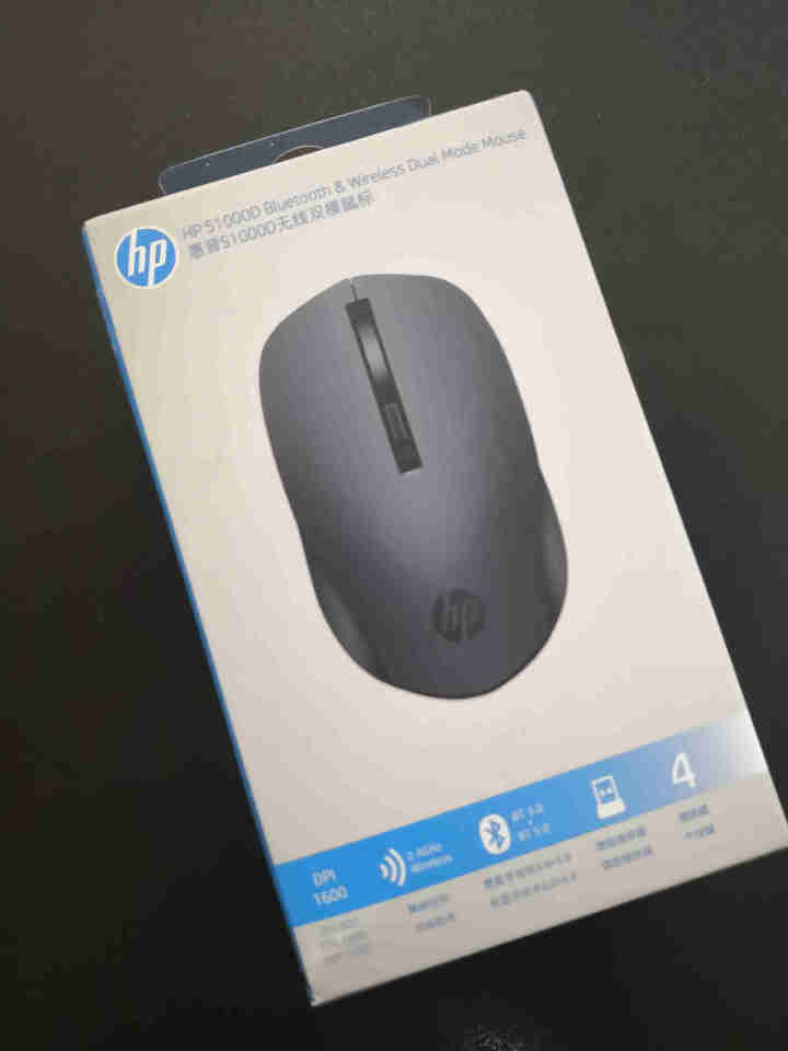 惠普（HP）S1000D无线蓝牙双模鼠标 办公笔记本电脑台式机蓝牙鼠标无线鼠标 黑色怎么样，好用吗，口碑，心得，评价，试用报告,第2张