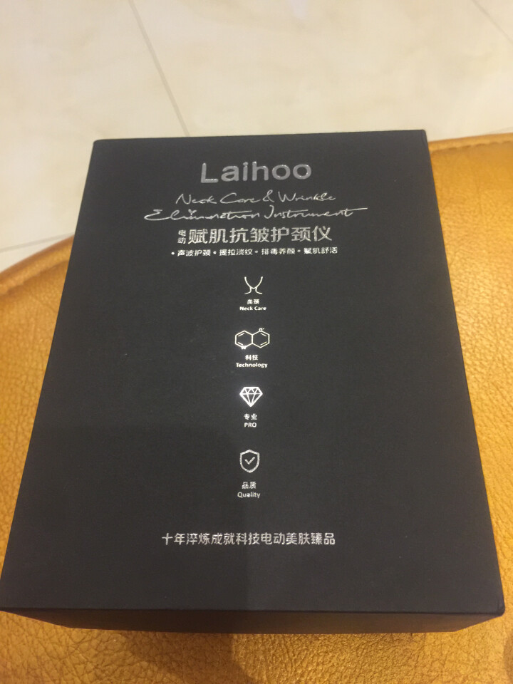 莱后 （laihoo） 美颈仪颈部按摩器颈纹法令纹脸部按摩提拉美容仪器 护颈仪 ST,第2张