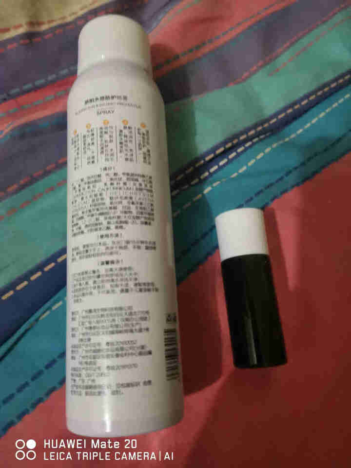 【支持货到付款】漾妍儿yangyaner 骄阳水感防护喷雾150ml 清爽控油防水防汗 好吸收怎么样，好用吗，口碑，心得，评价，试用报告,第3张