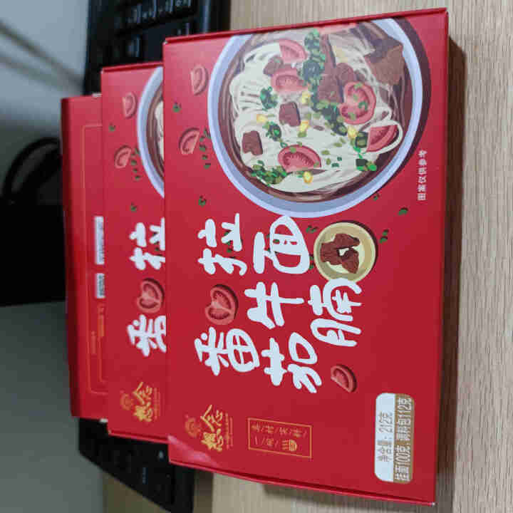 想念挂面 番茄牛腩拉面212g*3盒3人份 懒人汤面含料包方便面速食 西红柿面条 非油炸方便面怎么样，好用吗，口碑，心得，评价，试用报告,第2张