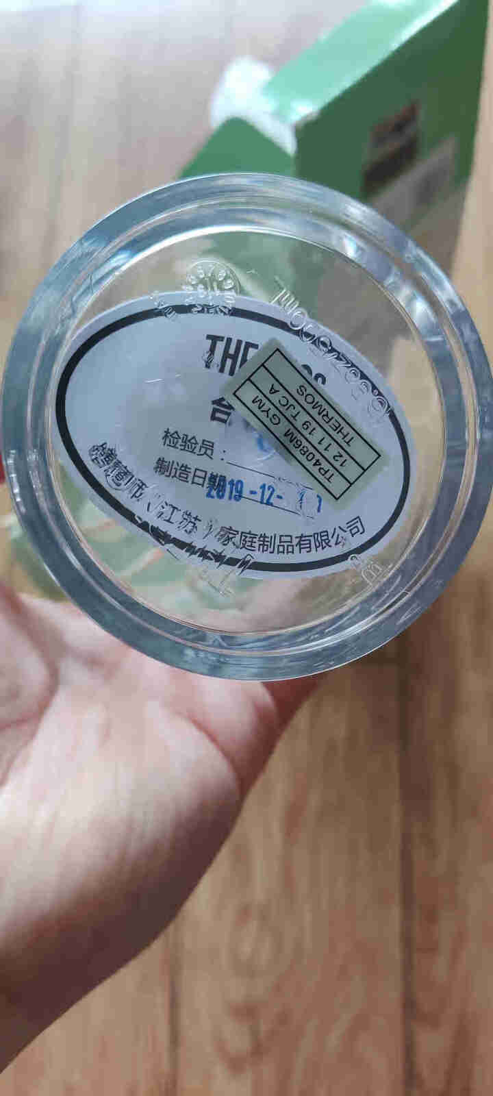 膳魔师摇摇杯Tritan水杯蛋白粉代餐奶昔搅拌杯健身杯运动带刻度夏季水杯TP4086M  BYM蓝+黄 500ML（试用链接，单拍不发货）怎么样，好用吗，口碑，,第4张