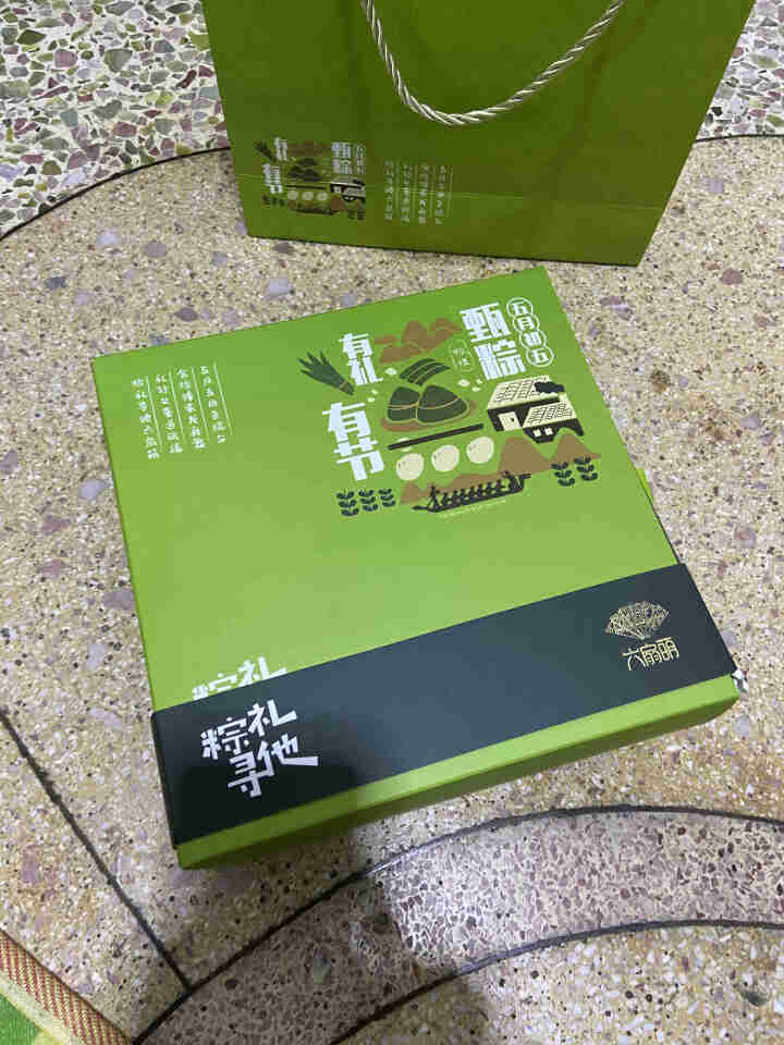 六扇萌端午节礼盒 蛋黄鲜肉粽子陈皮豆沙碱水粽 梅干菜肉粽 海鸭蛋组合礼盒装传统粽子礼盒 支持团购定制 粽礼寻他礼盒【6粽2蛋】怎么样，好用吗，口碑，心得，评价，,第3张