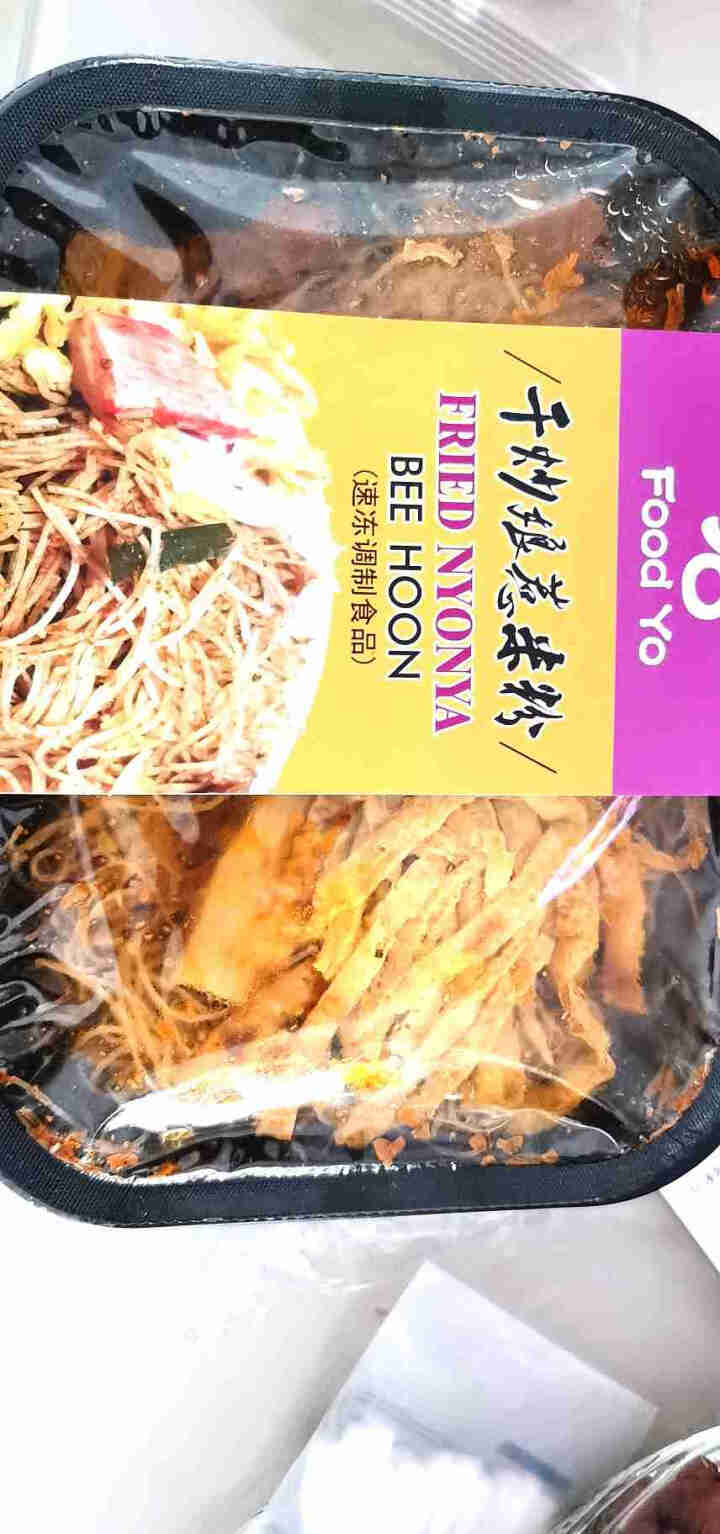 右FoodYo 干炒娘惹米粉 250g/350g 盒装 家庭装 方便米饭 便捷速食饭 微波食品 250g/盒怎么样，好用吗，口碑，心得，评价，试用报告,第2张