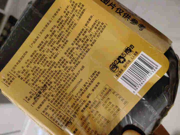 刁师傅 5种口味 方便速食懒人食品即食速食自加热煲仔饭方便米饭【土豆牛肉麻辣火锅黄焖鸡卤肉酸菜鸡杂】 土豆牛肉盖浇饭*1盒怎么样，好用吗，口碑，心得，评价，试用,第3张