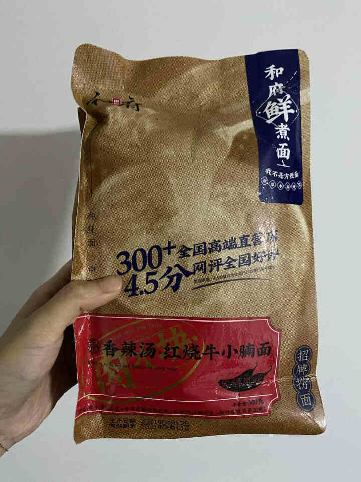 和府捞面 经典多口味捞面2份装 速食方便鲜煮面拉面 香辣汤牛小腩面怎么样，好用吗，口碑，心得，评价，试用报告,第2张