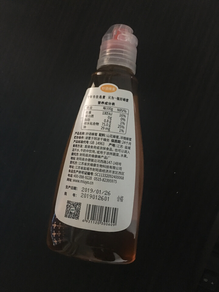 妙语（MiuYo）纯净天然农家自产土取蜂蜜 405g*1瓶怎么样，好用吗，口碑，心得，评价，试用报告,第3张