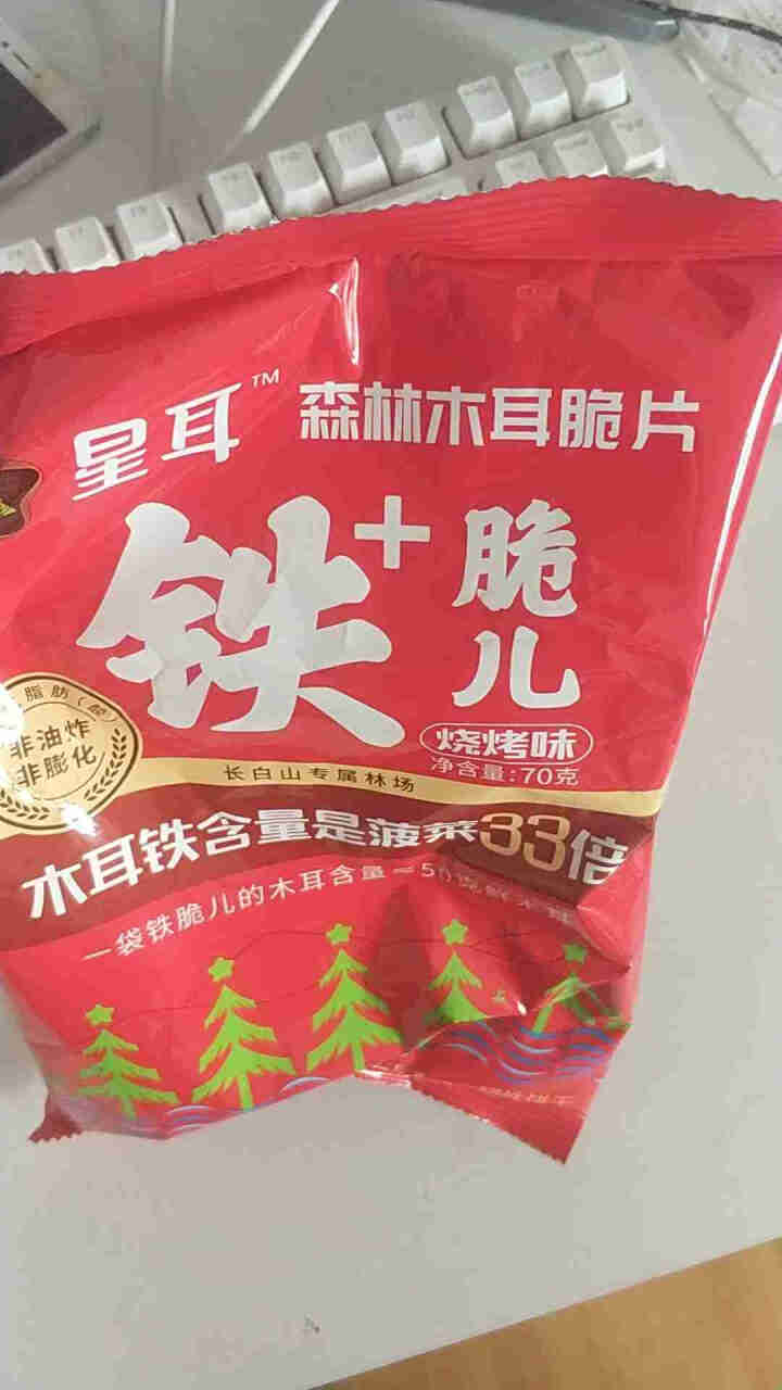 星耳 网红零食有机办公室小吃休闲非油炸非膨化儿童饼干铁脆儿70g 烧烤味怎么样，好用吗，口碑，心得，评价，试用报告,第2张