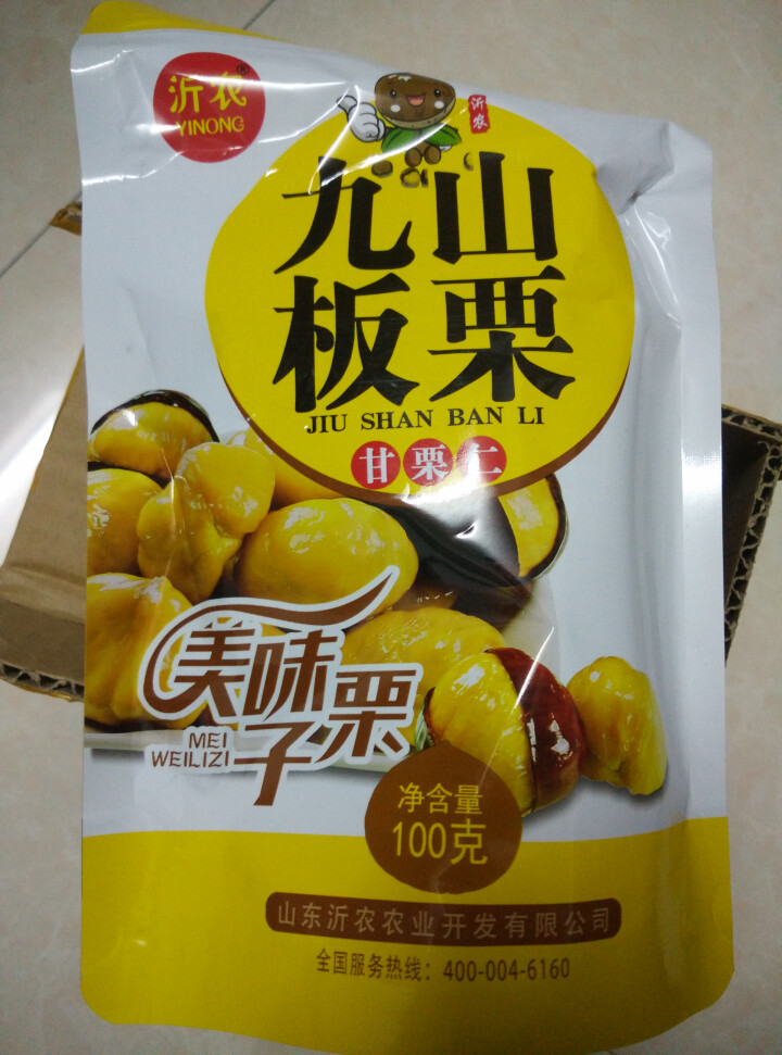 【沂农】 坚果特产 休闲零食 栗子  甜栗子 蜜汁板栗仁 甘栗仁100g*3袋怎么样，好用吗，口碑，心得，评价，试用报告,第4张