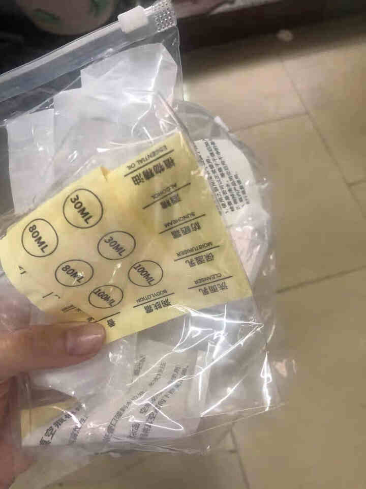 妙倩真空乳液瓶空瓶化妆品洗发水沐浴露洗手液护肤品按压分装瓶 30ML*2个+标签贴纸怎么样，好用吗，口碑，心得，评价，试用报告,第2张