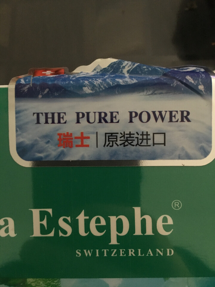 La Estephe/瑞斯美瑞士进口绿鱼子海藻补水面膜 前男友面膜女补水保湿蚕丝面膜6片/盒 保湿怎么样，好用吗，口碑，心得，评价，试用报告,第2张