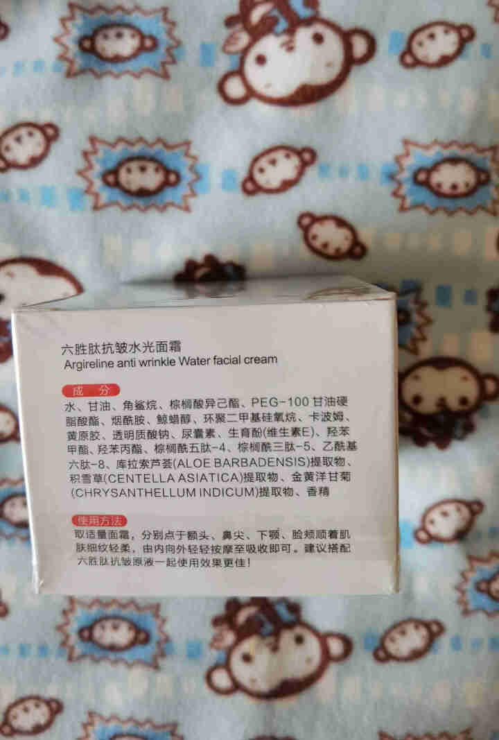 植然魅六胜肽抗皱水光面霜50g 1盒装怎么样，好用吗，口碑，心得，评价，试用报告,第4张