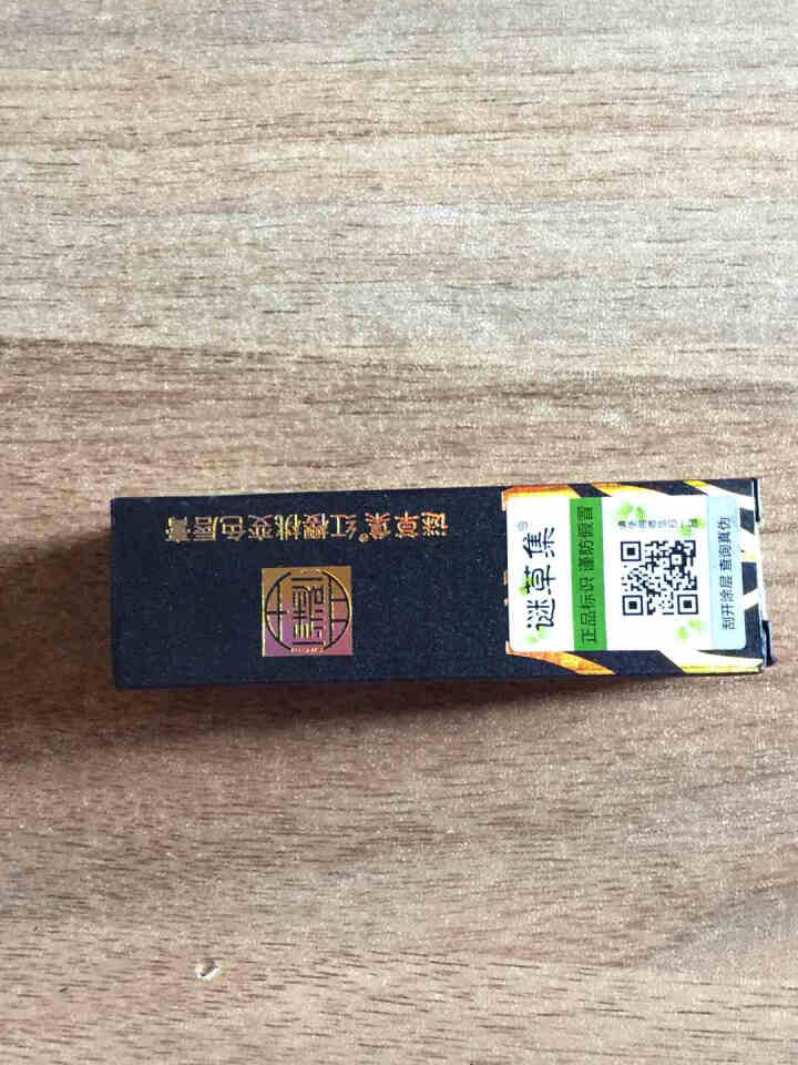 谜草集 谜草集红樱桃润唇膏唇釉口红 变色唇膏（不易掉色 保湿滋润  易上色）唇膏彩妆打底 1支装怎么样，好用吗，口碑，心得，评价，试用报告,第2张