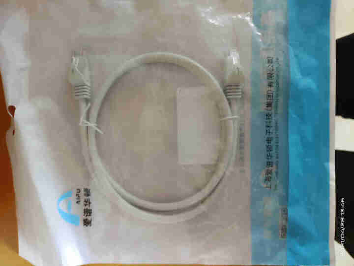 爱谱华顿六类跳线 CAT6网络RJ45家用网线非屏蔽AP,第4张