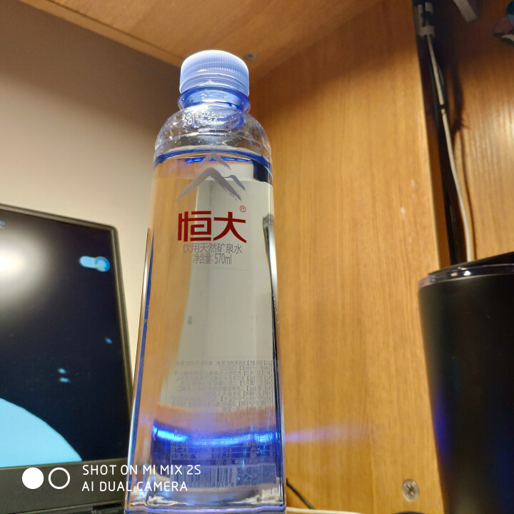 恒大 天然矿泉水 饮用水 瓶装水 非纯净水商务用水 570ml*1瓶（样品不售卖）怎么样，好用吗，口碑，心得，评价，试用报告,第2张