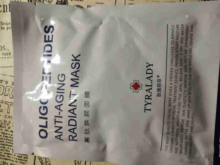 肽雅丽菲（TYRALADY）寡肽焕肤面膜35g*6片补水保湿提亮肤色收缩毛孔淡化痘印男女 【试用装】一片装35g*1怎么样，好用吗，口碑，心得，评价，试用报告,第4张