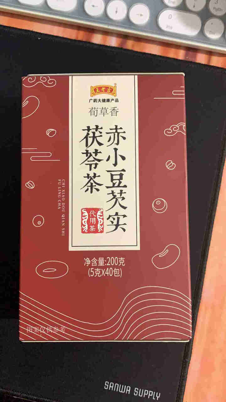 王老吉红豆薏米茶苦荞大麦茶薏苡仁茶赤小豆芡实茯苓茶适合湿气重人群袋泡组合花草茶 200g（5g*40包）怎么样，好用吗，口碑，心得，评价，试用报告,第2张