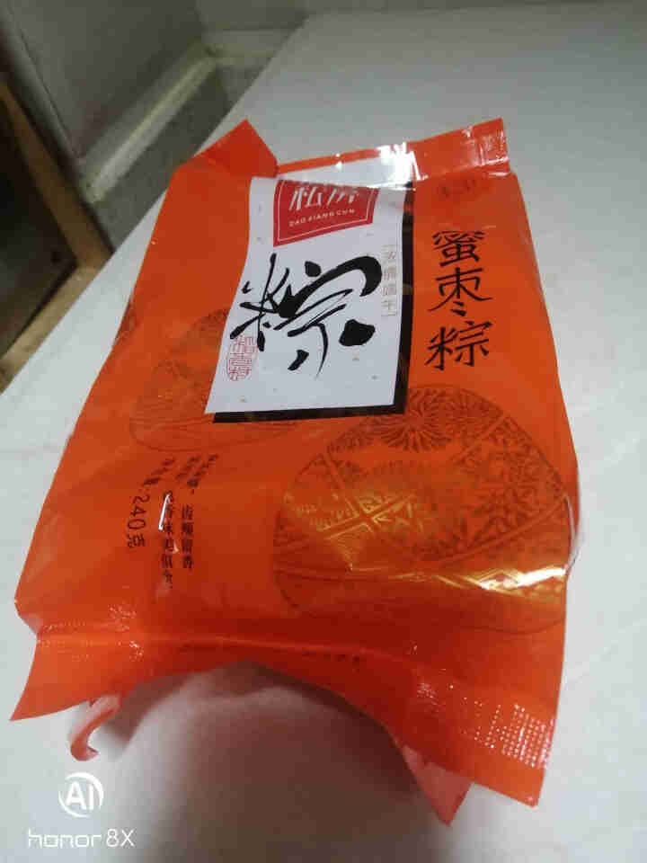 稻香村集团稻香私房清香原味粽240g 真空袋装速食熟食食品端午传统美食粽子礼盒装咸鸭蛋 蜜枣粽240g怎么样，好用吗，口碑，心得，评价，试用报告,第2张