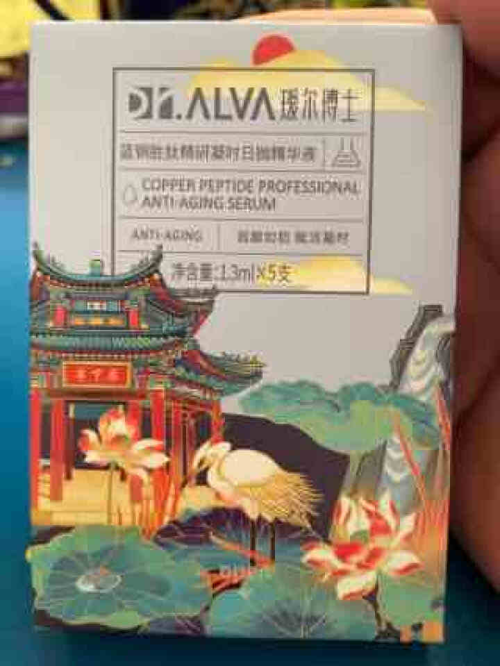 瑷尔博士Dr.Alva【小样】集合 补水保湿强韧肌底 洁颜蜜30ml+次抛5支怎么样，好用吗，口碑，心得，评价，试用报告,第2张