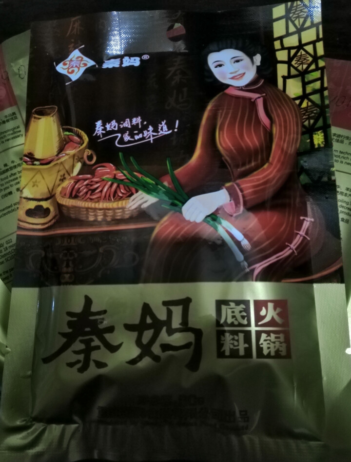 重庆秦妈一人份火锅底料80g*6袋 小包装宿舍 单人麻辣牛油火锅料小袋装怎么样，好用吗，口碑，心得，评价，试用报告,第2张